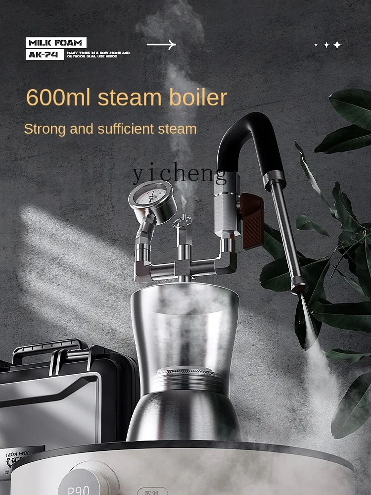 ZC Steam Milk Foam Machine Household Camping Coffee Milk Frother Portable Bottle Foam Blender 2