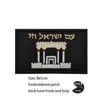 Лидер продаж, армейский зеленый израильский символ первой помощи, операционный железный меч, тактическая боевая волшебная повязка с нашивками на липучке — изображение 5