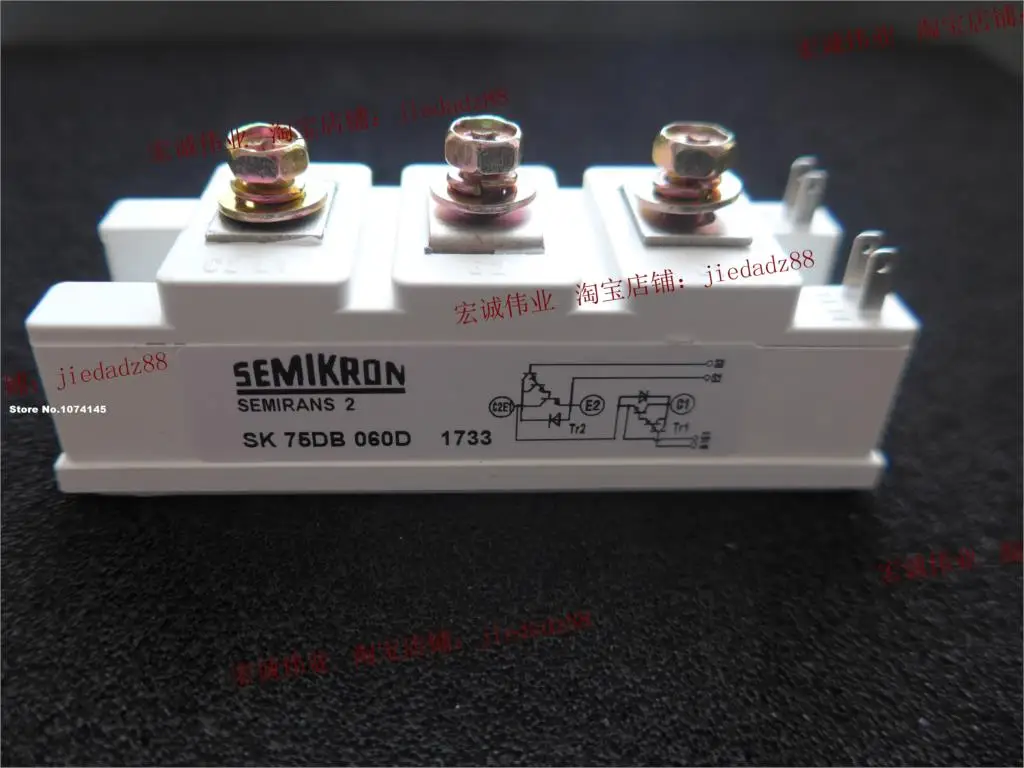 SK75DB060D IGBT power module
