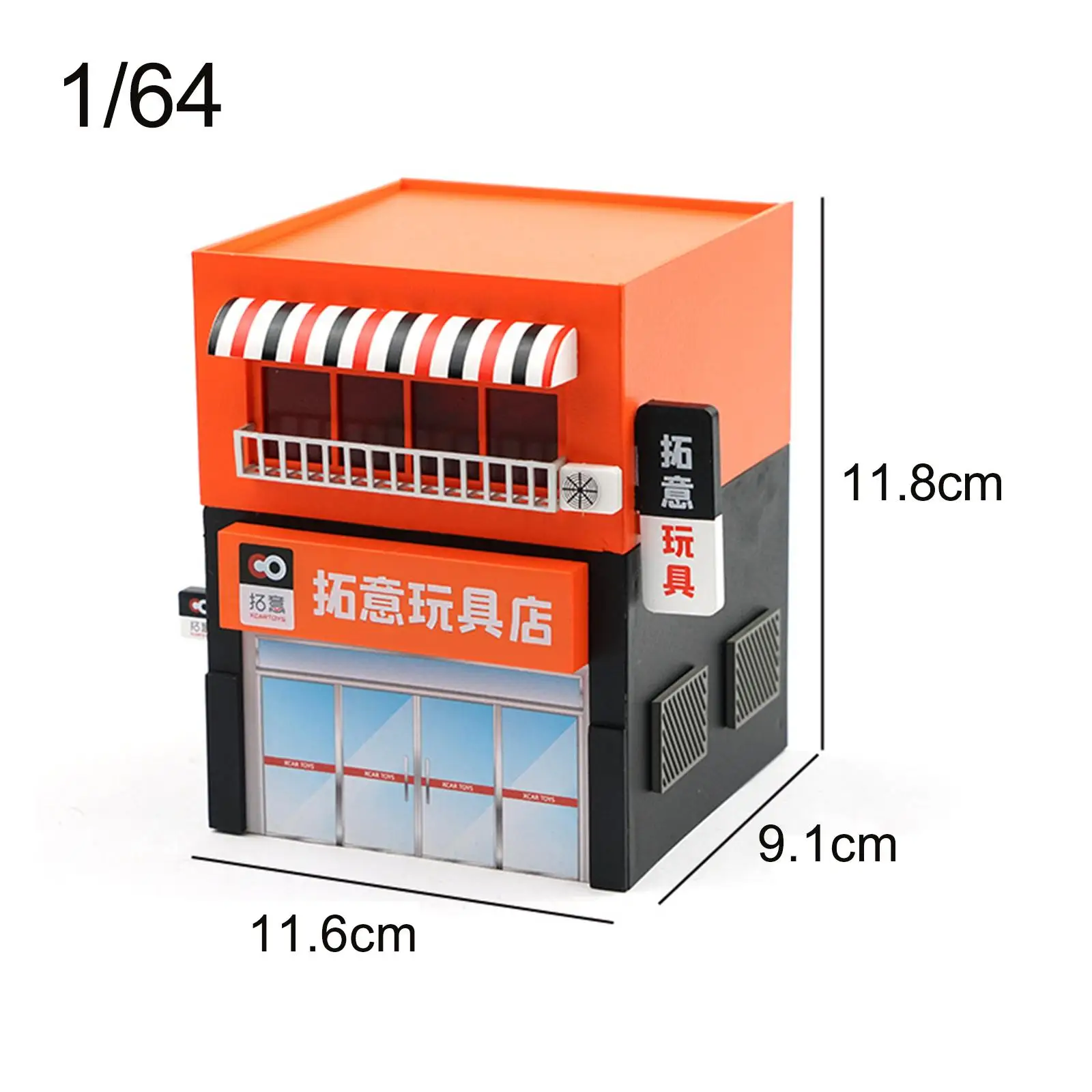 현실적인 1/64 장난감 모형, DIY 프로젝트용 미니어처 모델, 디오라마 레이아웃