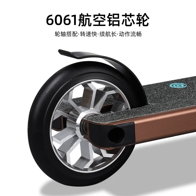 Professional Scooter Extreme Scooter Pedal Special Skills Jumping Fantasy Adult and Youth Two Wheel Hiking