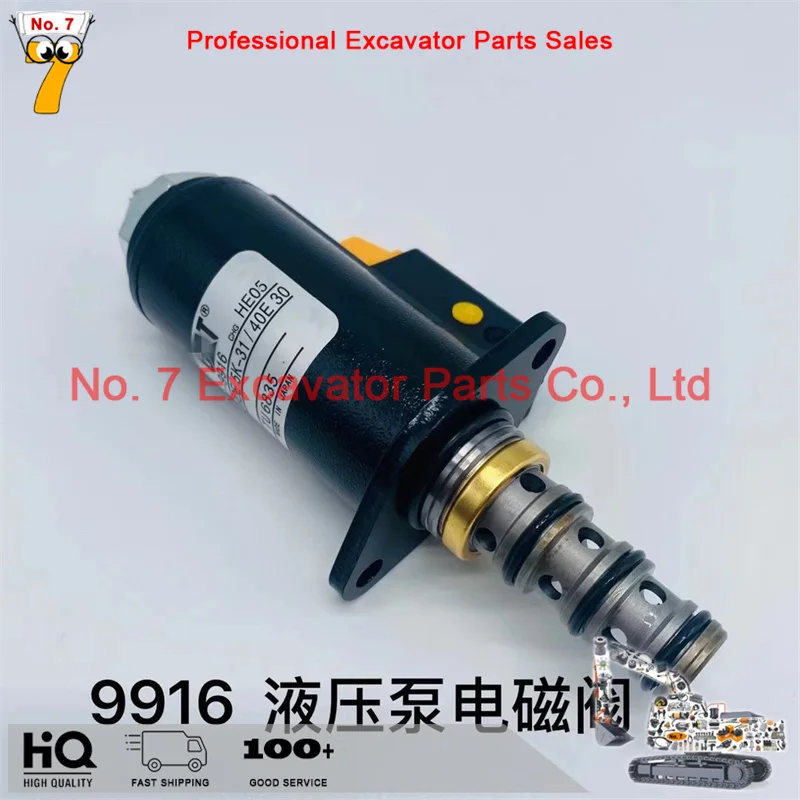 Caterpillar CAT E230B/E320C/E320D/E325B safety lock solenoid valve 121-1491 121-1490 111-9916 excavator parts