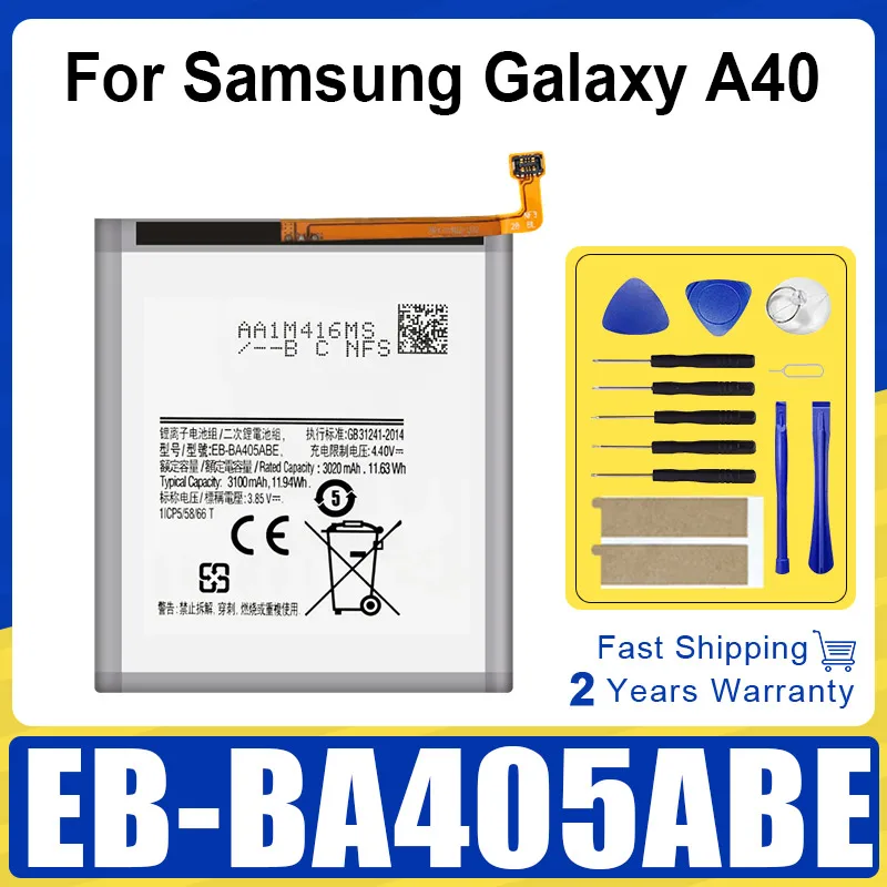 High-Capacity Replacement Battery with Tool Kit for Samsung Galaxy Smartphones