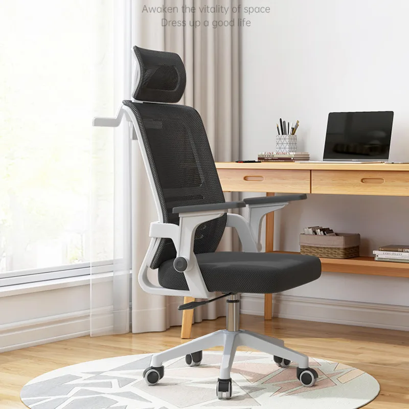 LiftingLoweringOfficeChairSpongeCushionGamingChairPcLatex