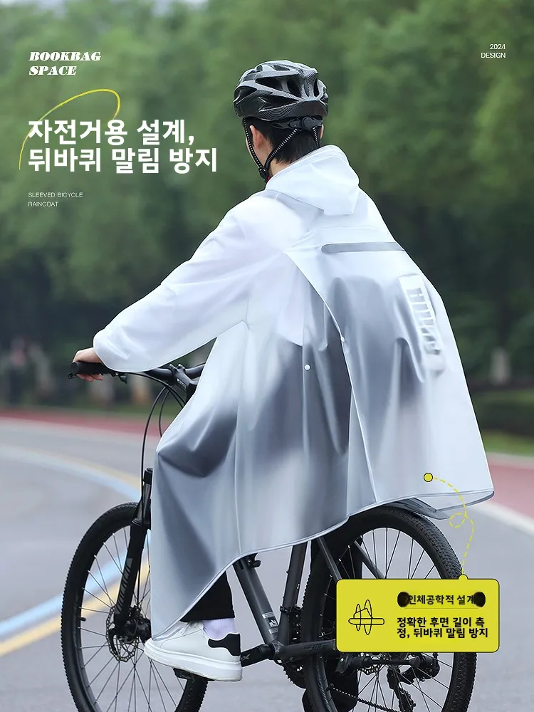 유니섹스 롱 자전거 레인코트 전신 방수 스쿨 사이클링 특수 레인 판초 모던 심플 스타일 일체형 디자인 PVC 소재