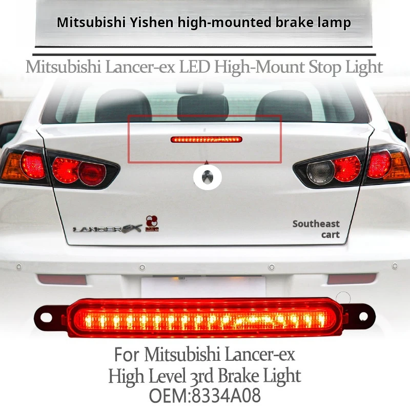 

Suitable For Mitsubishi Lancer's High Mounted Brake Light, Third Brake Tail Light Modification