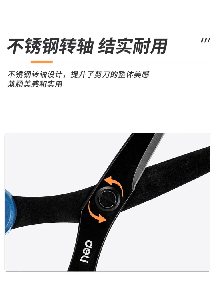 Рисунок 3 - Deli 6009s Черные ножницы tijeras