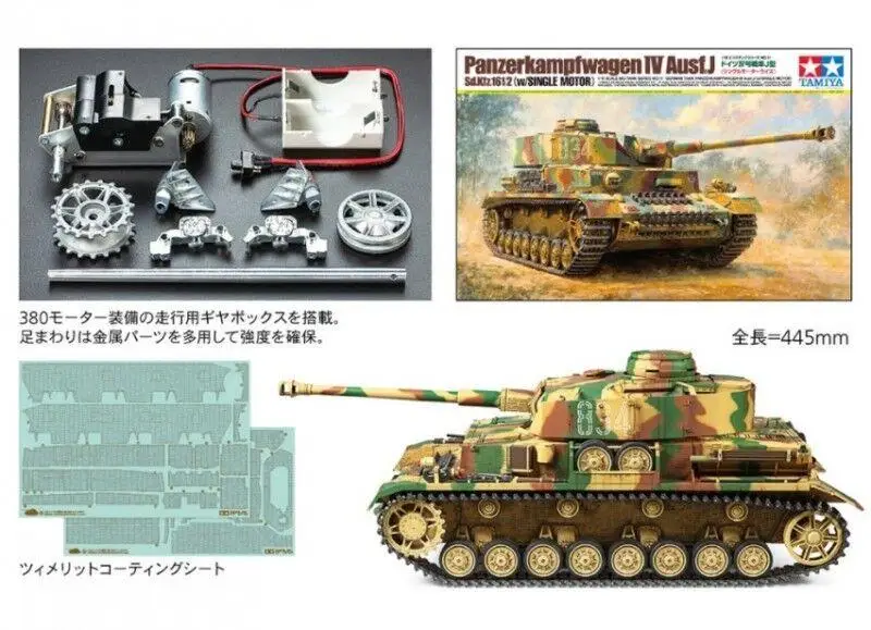 Tamiya 36211 1/16 Model Kit German Panzerkampfwagen Panzer
