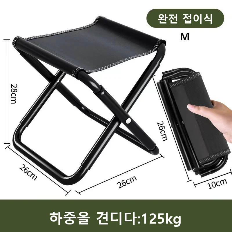 Folding Stool Chair Portable Outdoor Travel Picnic Camping Fishing