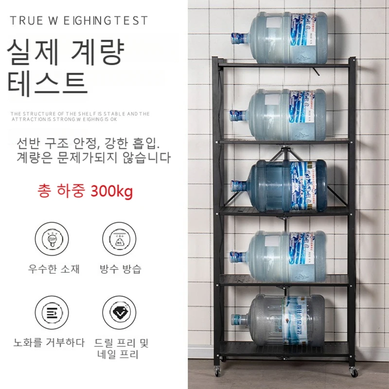 Storage Rack Kitchen storage rack floor to floor multi-layer storage rack household movable wheeled small cart folding wall rack