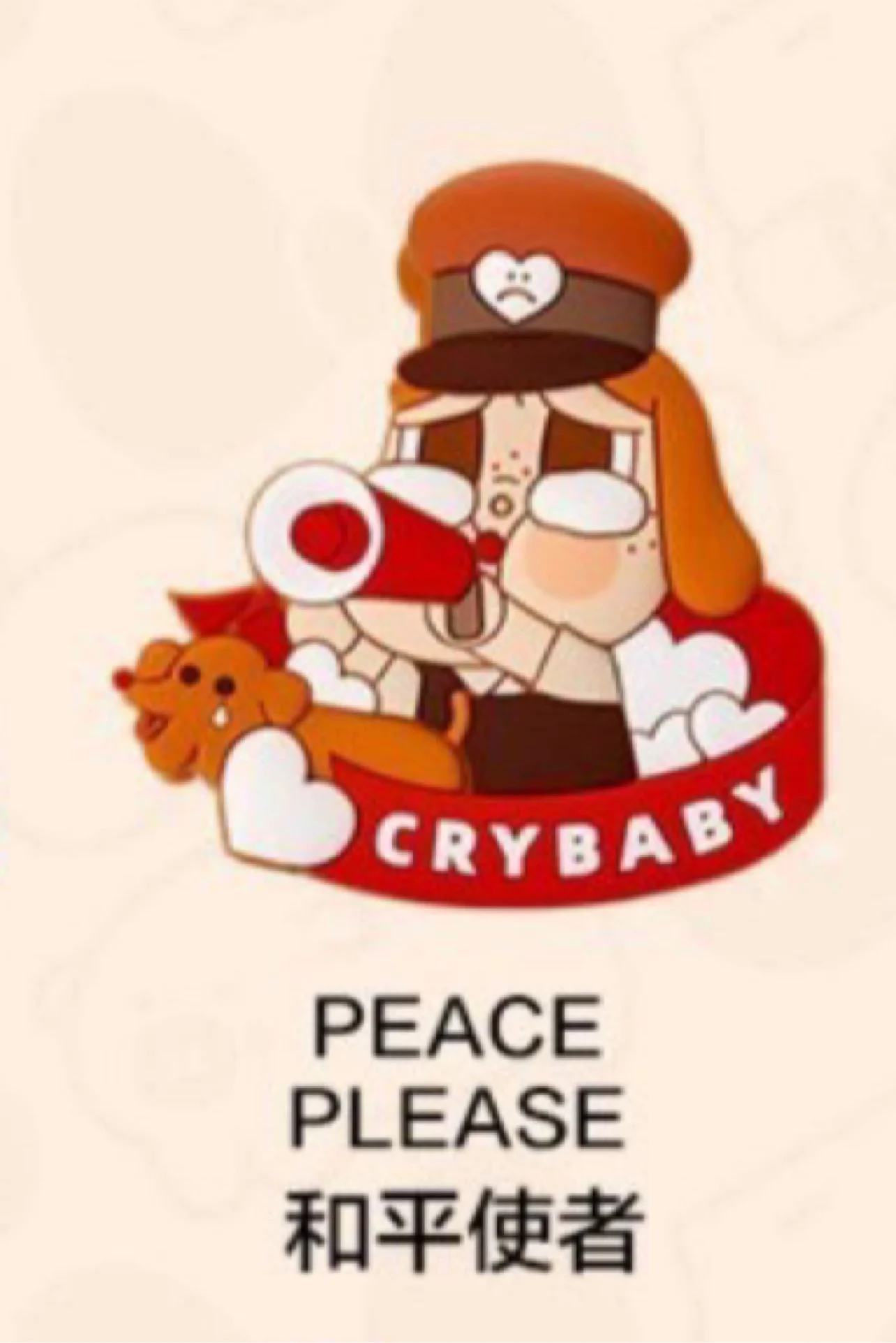 thumbnail image 1 of Popmart Crybaby Cruise Series Refrigerator Magnet Guess Bag Original Toys Doll Cute Anime Figure Desktop Ornaments Gift, 1 of 5