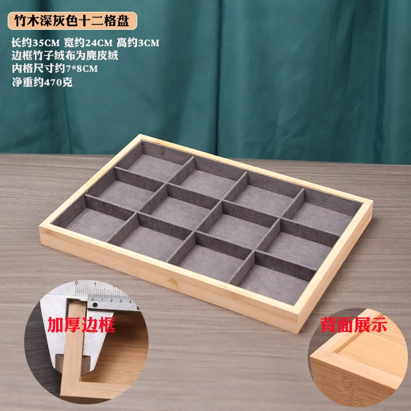 Natural Bamboo Frame Jewelry Box Soft Velvet Inner Jewellery Tray Rings Necklaces Display Earrings Pendant Storage Organizer