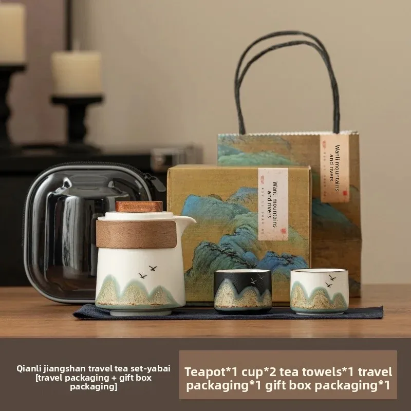 طقم شاي سيراميك فاخر