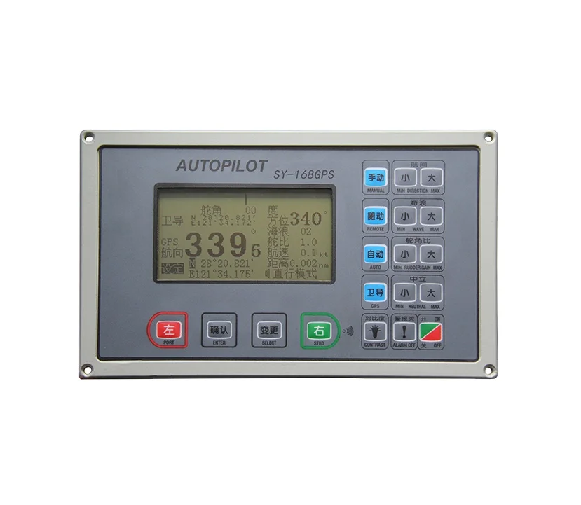 SY-168A Marine Autopilot For Ship And Vessel Autopilot Sailing System