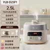 Bear Automatic Exhaust True Boiling  Cooker Household Small Mini Multifunctional 2.5L/2L Electric Pressure Cooker 220V 5