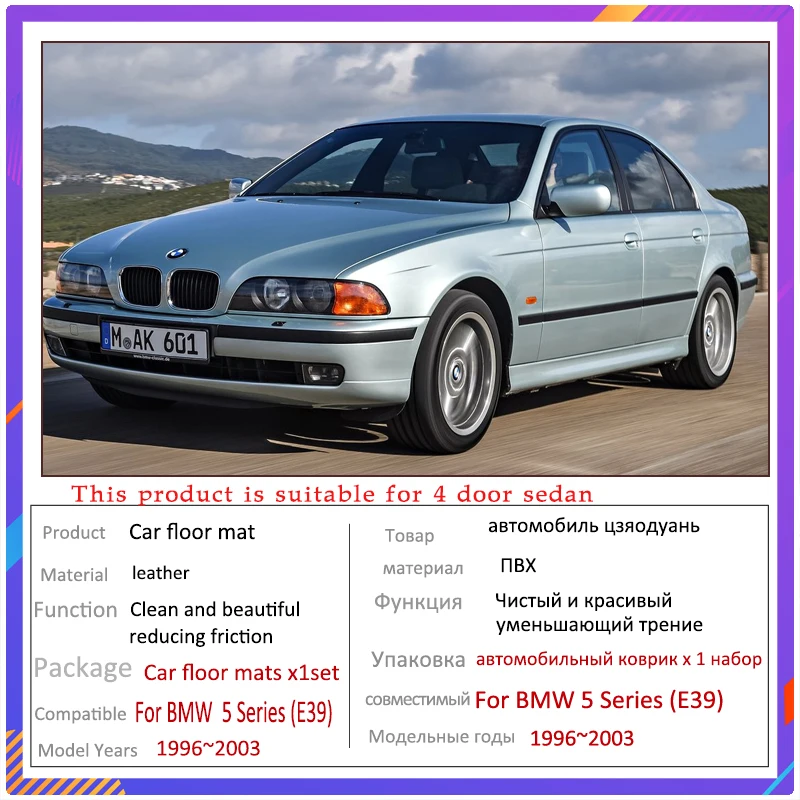 BMW SERIE 5 E39 4P (1996-2003)