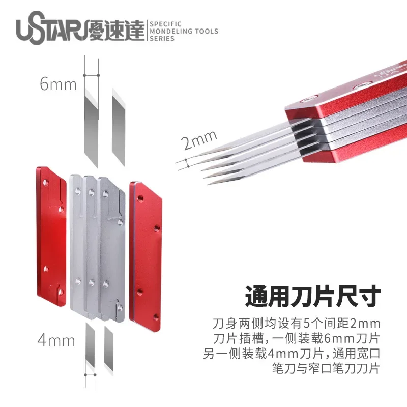 Ustar UA-91910 알루미늄 합금 질감 Burin 벽돌 조각 칼 모델 장면 공예 도구 군사 모델 취미 DIY 도구