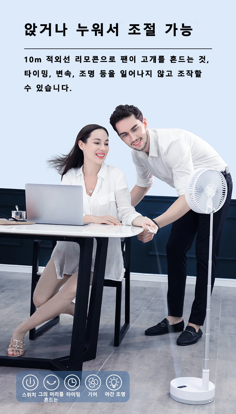 P10 Foldable Fan Remote Control Type-C Night Light Portable Floor Fan Air Cooler 10800mAh 9 Inch Household Fan Rechargeable