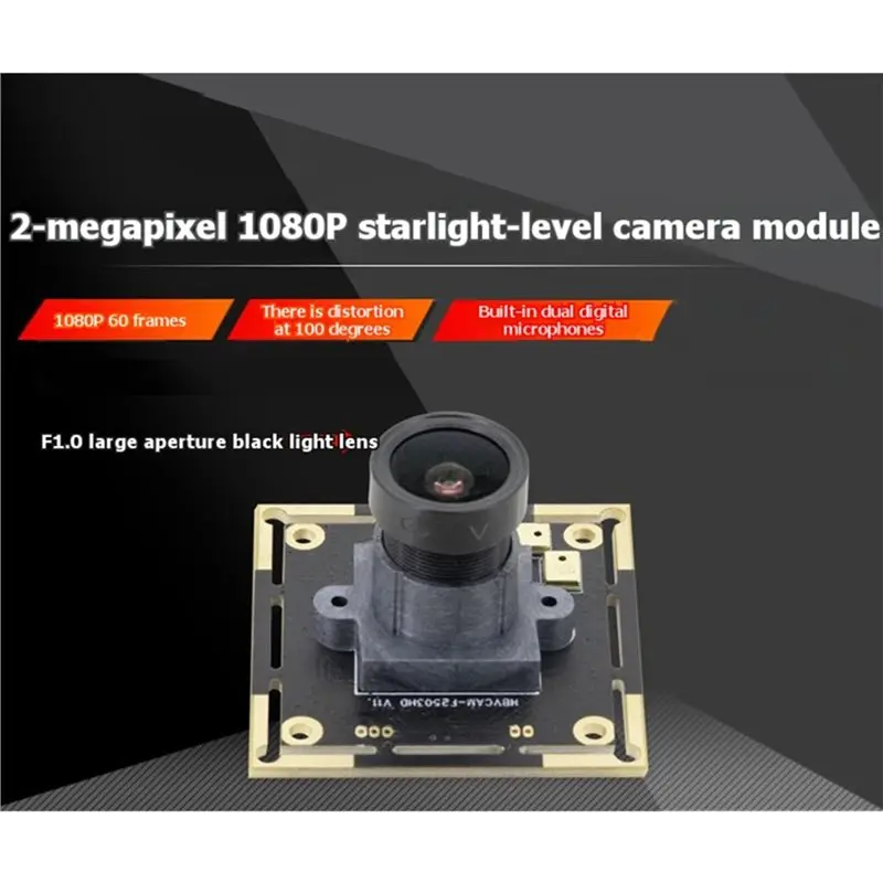 [NEW A09R】 IMX662 2MP 60Fps 1080P USB2.0 고속 HD 카메라 0.001Lux USB 카메라 모듈 보드 플러그 앤 플레이 PC 화상 통화용