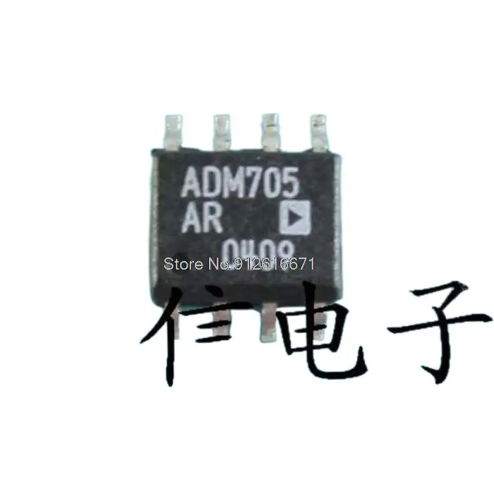 

10PCS/LOT ADM705AR SOP-8 New Original Stock