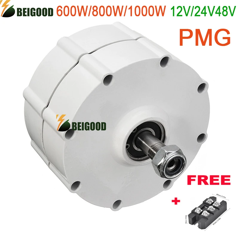 

Low RPM Alternator 600W 800W 1000W 12V 24V 48V 3 Phase AC Gearless Permanent Magnet Generator For Wind Turbine DIY