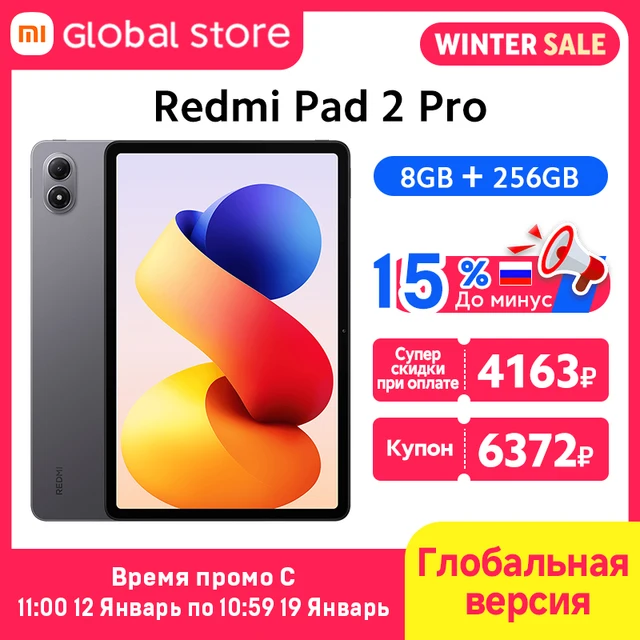 Redmi pad 2 グローバル版　グレー s-l400.jpg