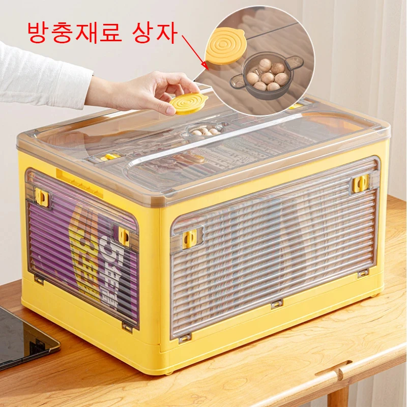 다용도 보관함으로 깔끔하고 정돈된 공간 만들기