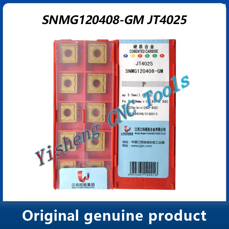 

Режущие инструменты JXTC SNMG SNMG120408-GM JT4025 JT4125
