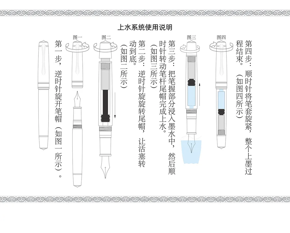 PENBBS 556 Piston Fountain Pen - Large Capacity Transparent Acrylic Ink-absorbing Nib Pen