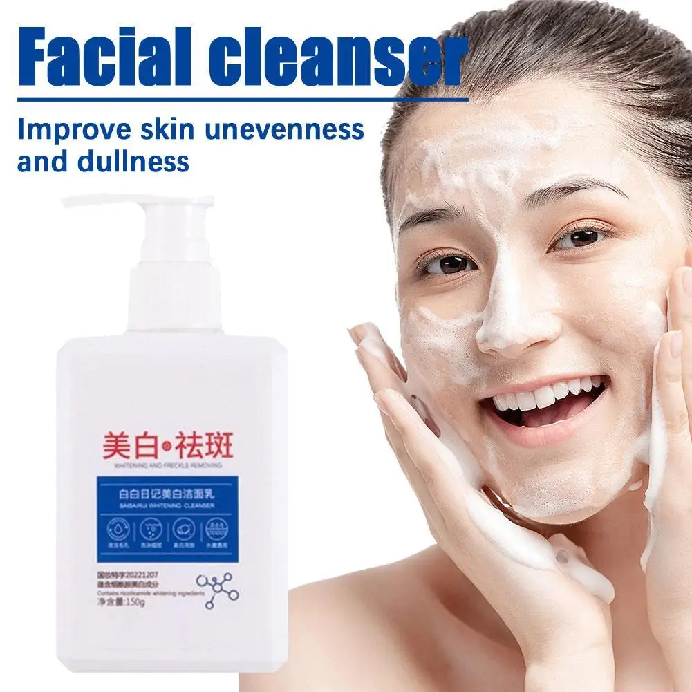 

150g Whitening Facial Cleanser Brightening Freckle Removing Facial Cleanser Refreshing Oil Control Deep Cleaning