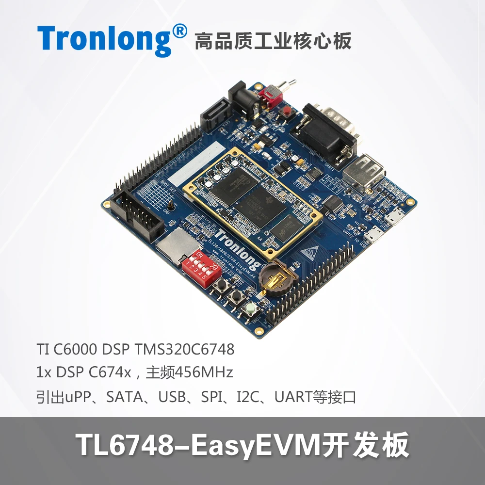 Tronlong C6748   TI C674x DSP SATA uPP  ̼ AD7606