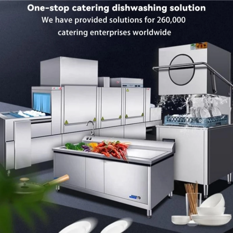 High speed commercial dishwasher deals