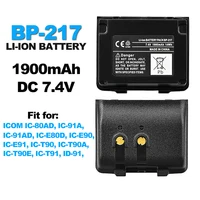 BP-217 Walkie Talkie Replacement Battery 1900mAh BP-217Li for ICOM IC-80AD IC-91A IC-E80D IC-E90 IC-E91 IC-T90A Two Way Radios 1
