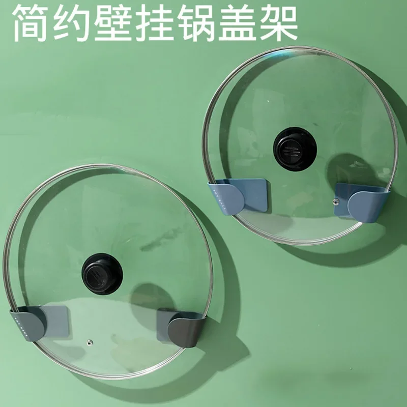 Lid Holder Wall Mounted Hanging Holders for Pan Pot Cover Racks Cabinet Door Pan Lid Organizer Kitchen Storage Rack dish rack