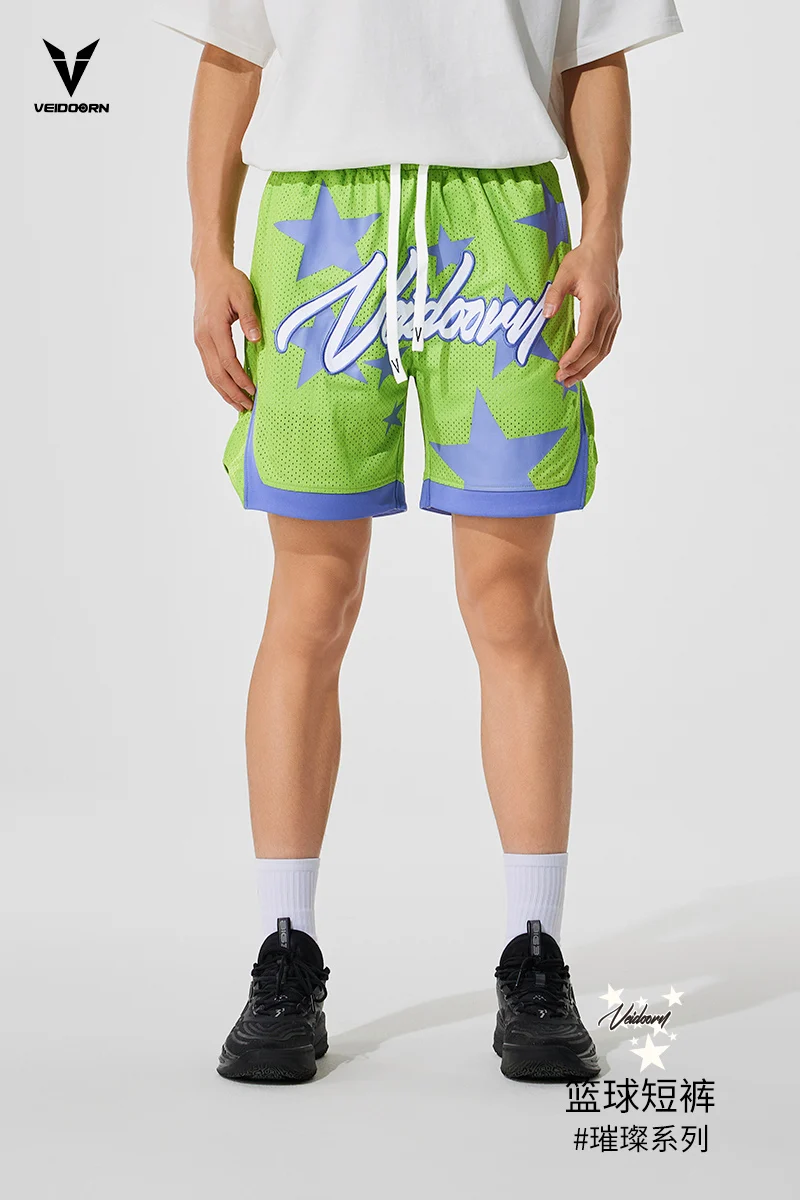 Men's Basketball Shorts