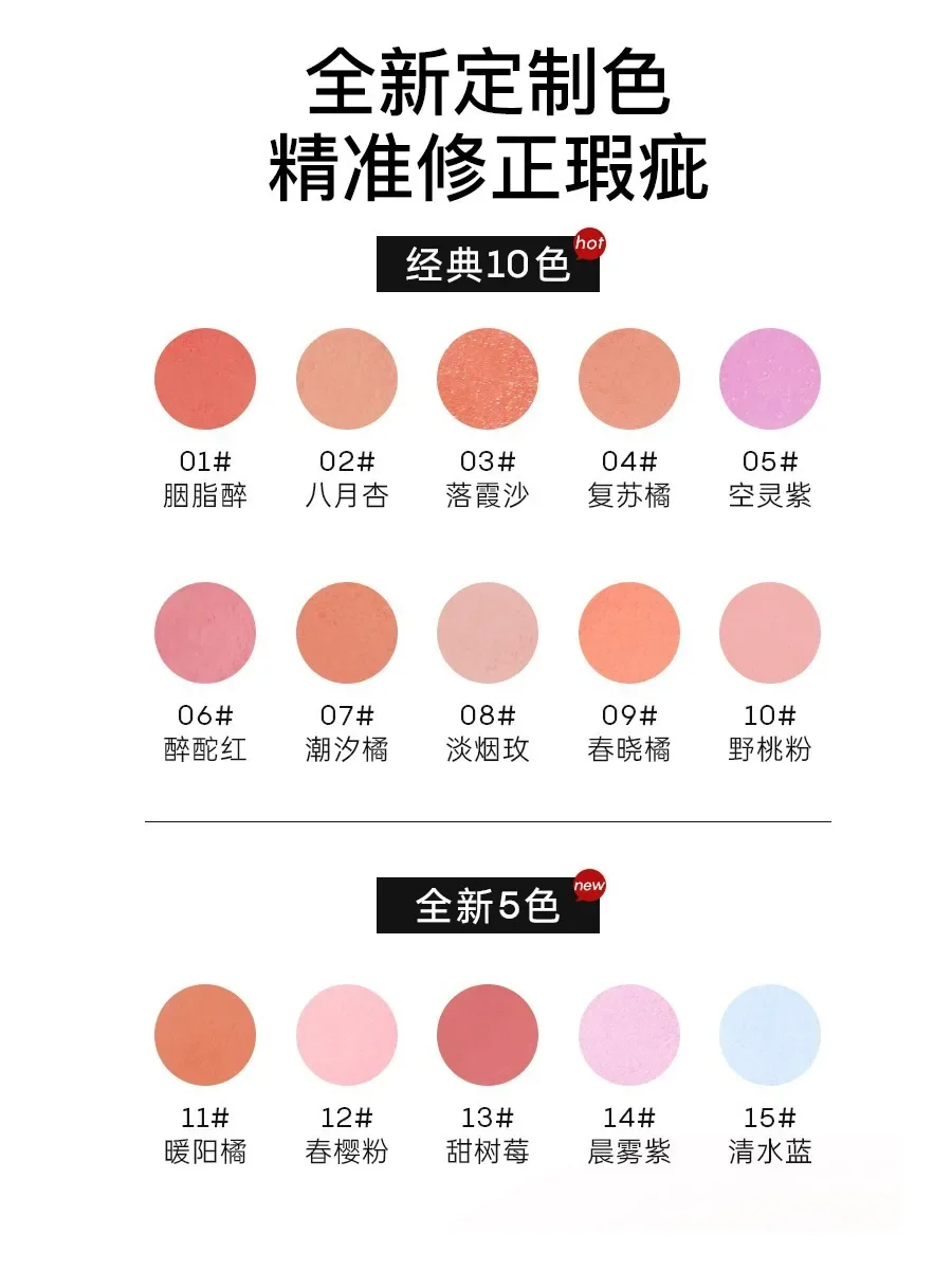 Foreverkey Blush Paste Mud New Ruddy Sun Red Women's Monochrome Blush Purple Expansion Color Eye Shadow Matte Blush Mud 4