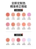 Foreverkey Blush Paste Mud New Ruddy Sun Red Women's Monochrome Blush Purple Expansion Color Eye Shadow Matte Blush Mud 4