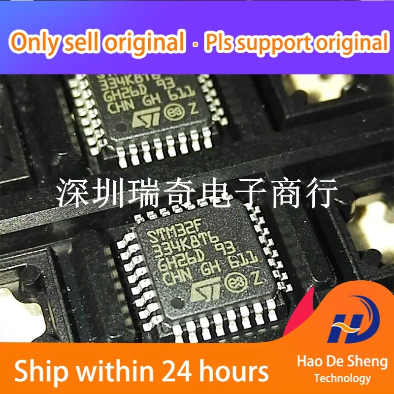 

10 шт./партия STM32F334K8T6 LQFP32 новый оригинальный внешний аккумулятор