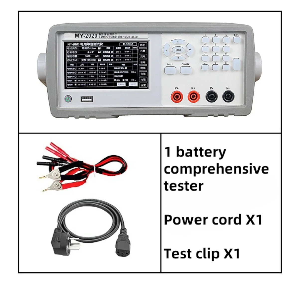 programmable precision battery comprehensive tester 20V 60V /20V 20V voltage and current internal resistance battery capacity