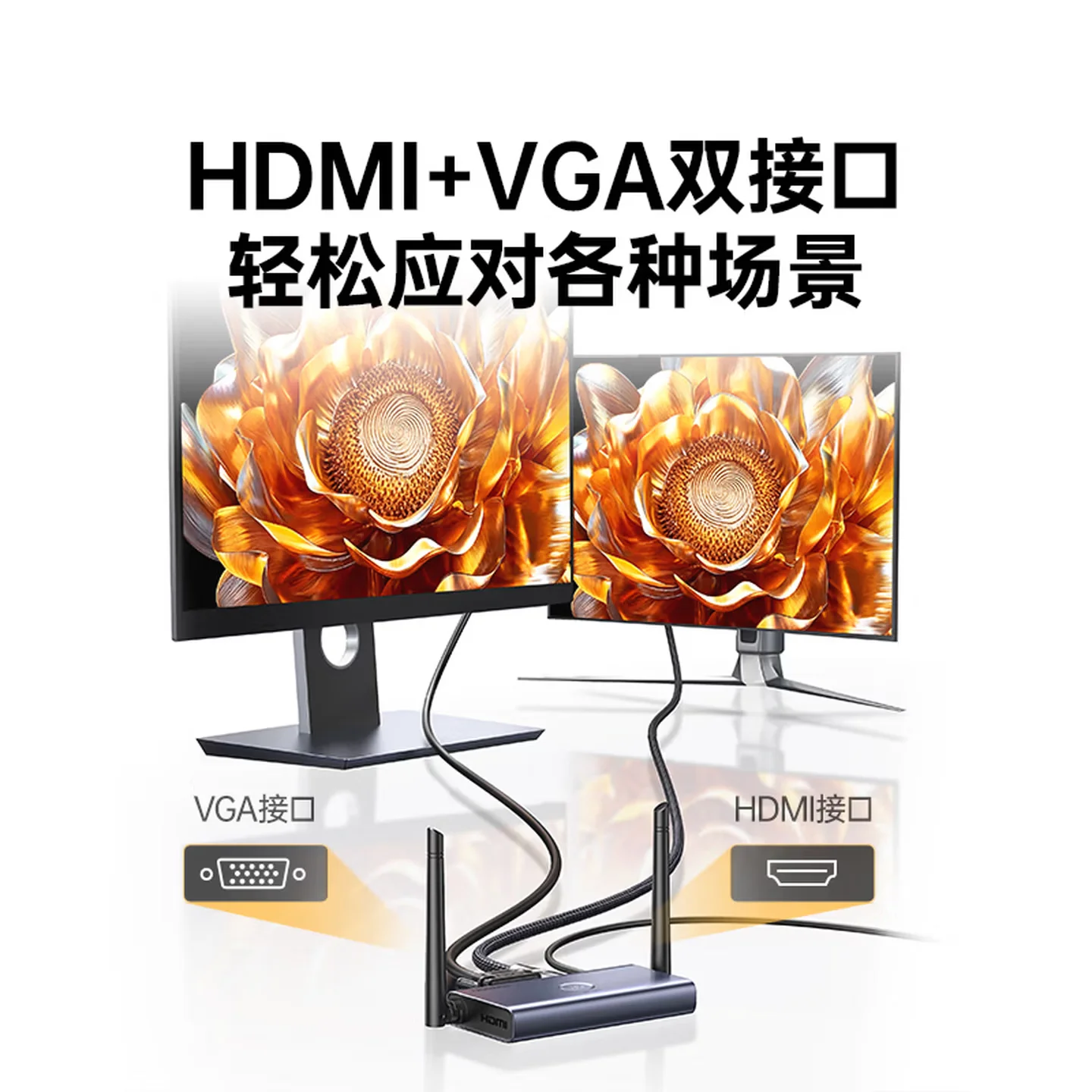 UGREEN HDMI 무선 프로젝션 장치 고화질 회의 화면 분배기 TV에 연결하는 적합한 노트북 컴퓨터 박스