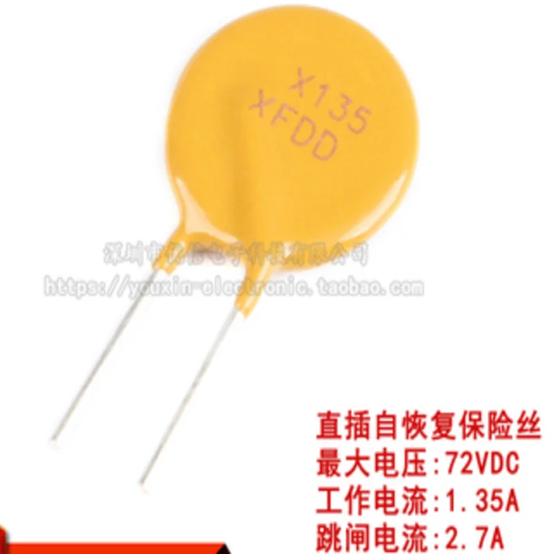 

10PCS/lot 72V 1.35A PPTC in-line resettable fuse/fuse 72V 1350mA pin spacing 5mm