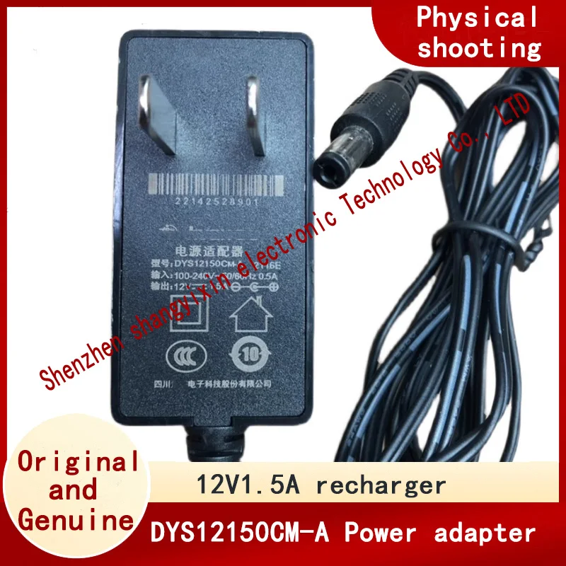 

Оригинальный Женский адаптер питания 12 В А, кабель питания