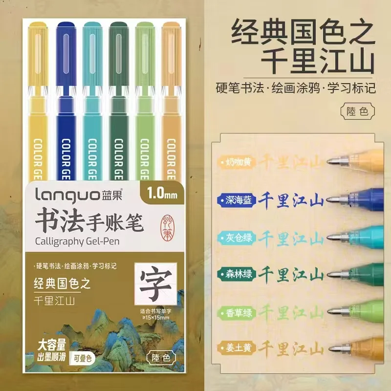 Aesthetic Stationery Highlighter Set - Colorful Art and School Supplies