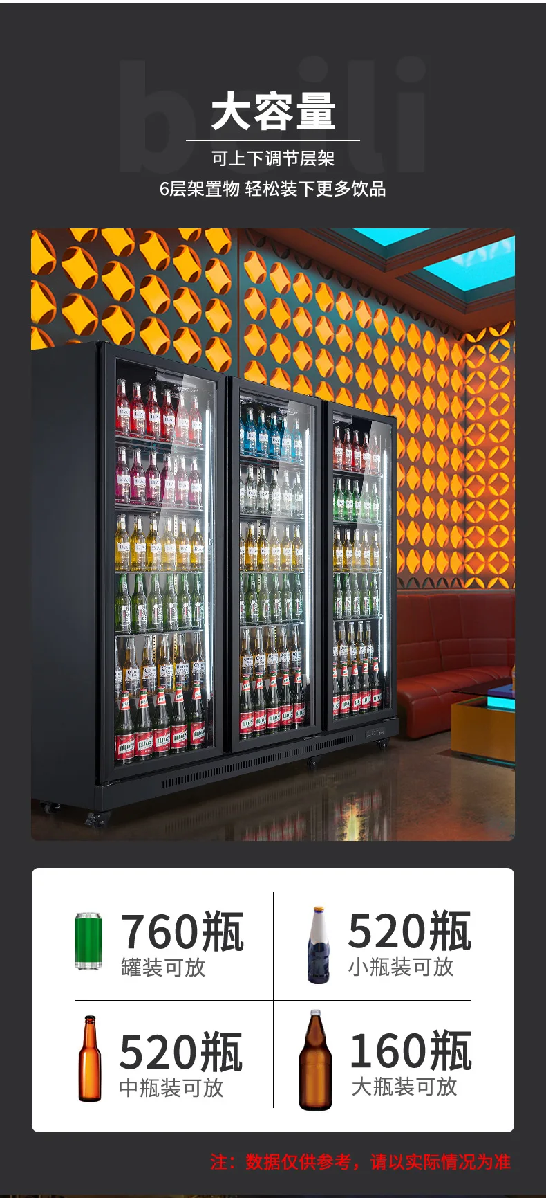 4 story beer cabinet _07 jpg