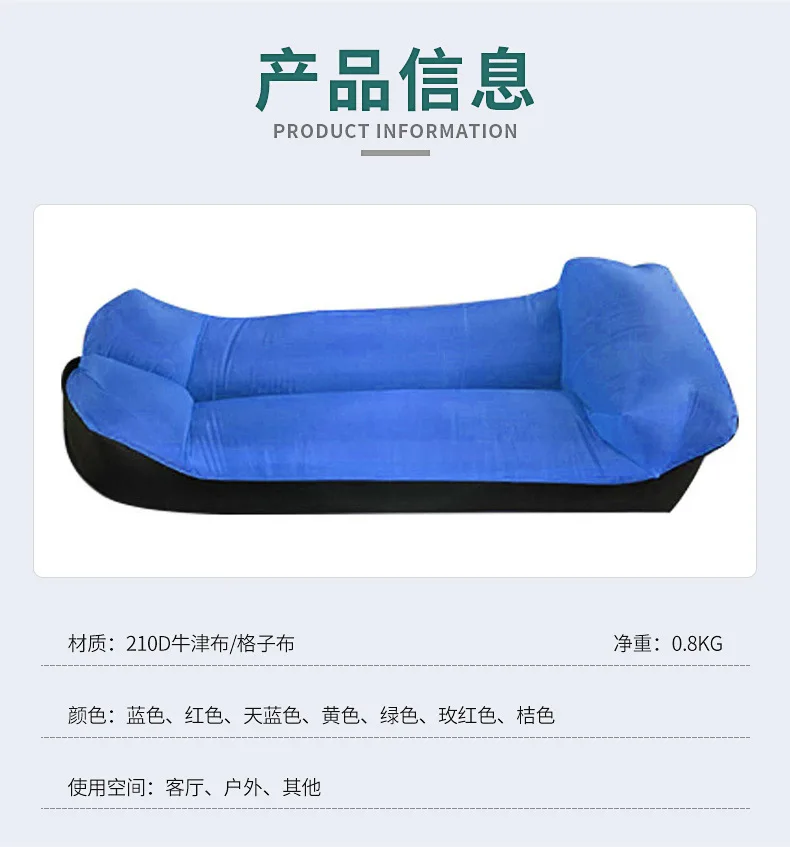 Sofá inflable para exteriores, Festival de música portátil individual para  cama inflable, cama de Camping para exteriores, sofá perezoso no inflable -  AliExpress