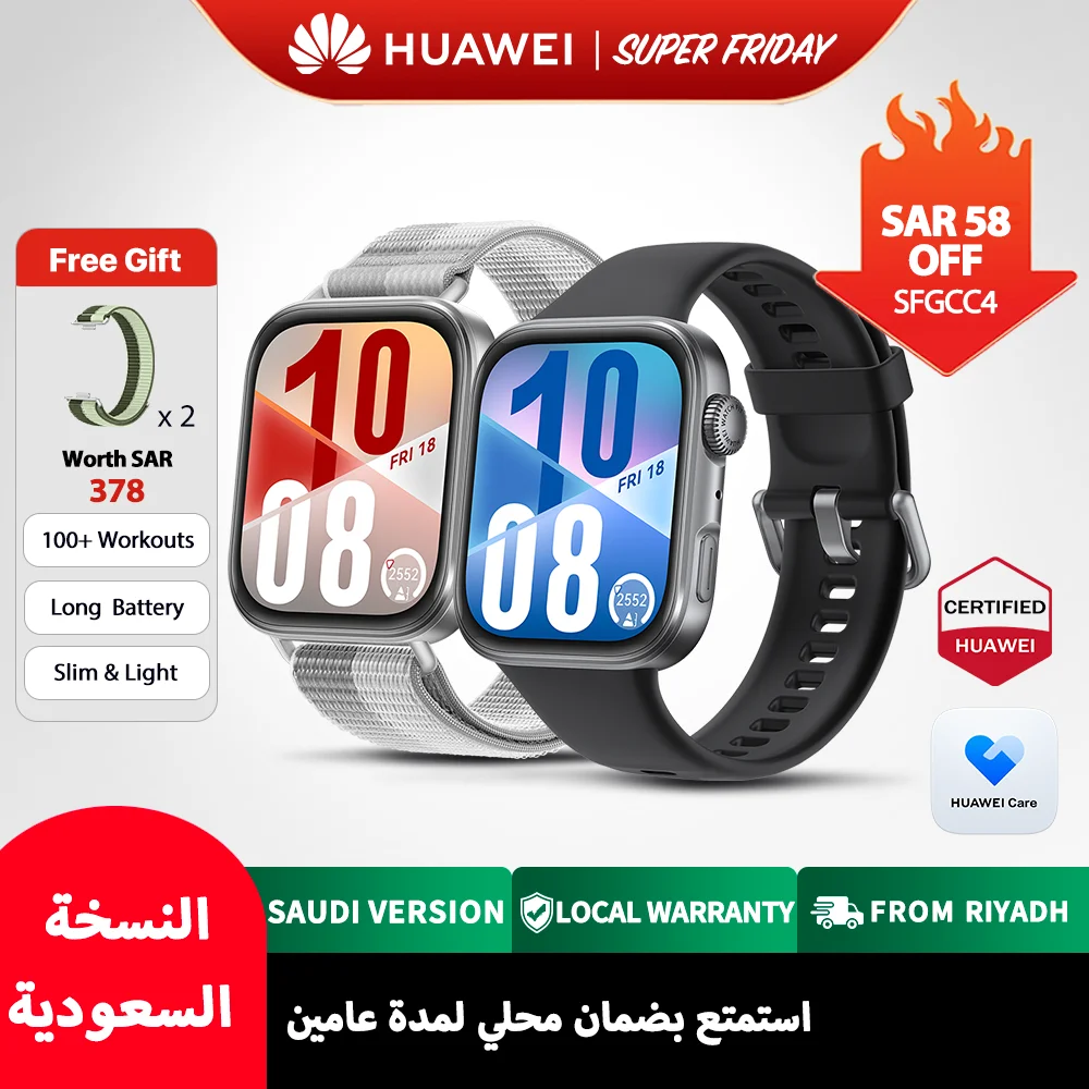 ساعة هواوي فت 4 الذكية رياضية مع ضمان سنتين وهداية...