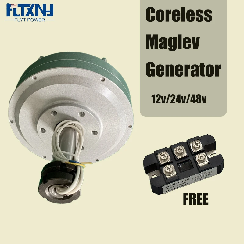 แนวตั้งเครื่องกําเนิดไฟฟ้าแม่เหล็กถาวร 12 V/24 V/48 V Coreless Maglev เครื่องกําเนิดไฟฟ้า 1000 W/DIY เครื่องกําเนิดไฟฟ้ากังหันลม 1