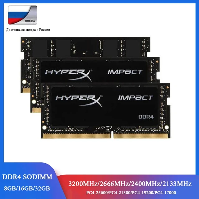 Mémoire PC KINGSTON 8GB 3200MHz SODIMM DDR4 IMPACT