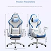 S6 Gaming Chair Comfortable Sedentary Ergonomic Adjustable Backrest Computer Chair Dormitory Lift Chaise gaming Live chair 6