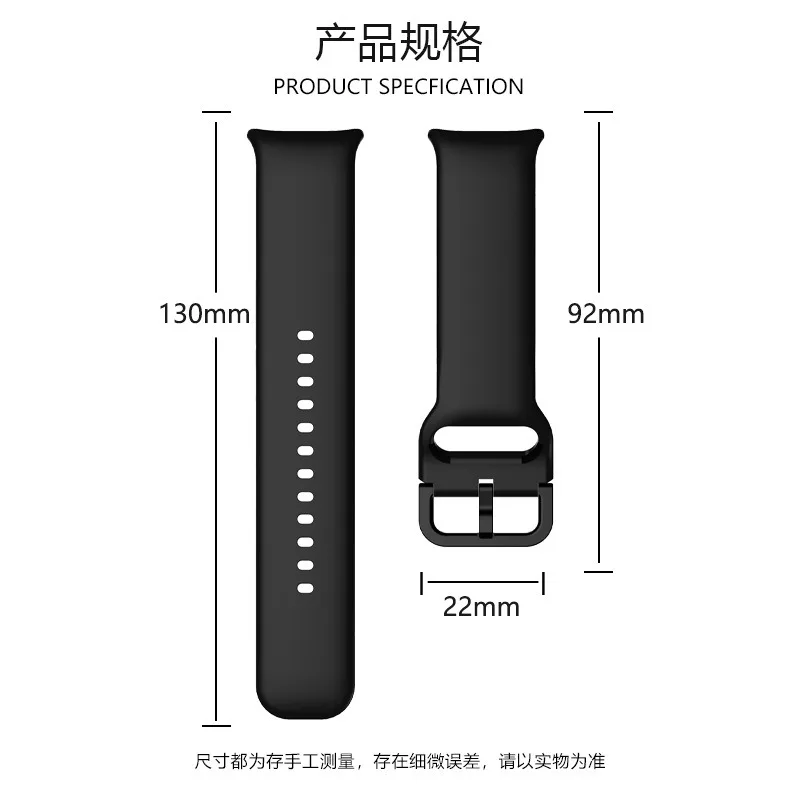 Soft Silicone Replacement Wristband